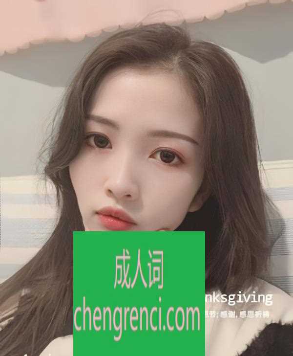 渝北-比较放的开的妹子- 附近嫩妹兼职上门服务