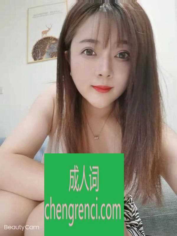 静安 服务项目： 全套 真实本人照片 - 成人词资源网