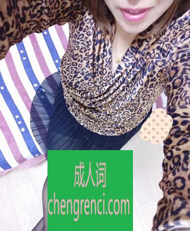青岛-泄火熟女- 附近嫩妹兼职上门服务