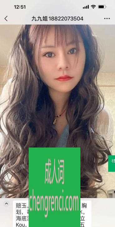 南开-邻家久久- 附近嫩妹兼职上门服务