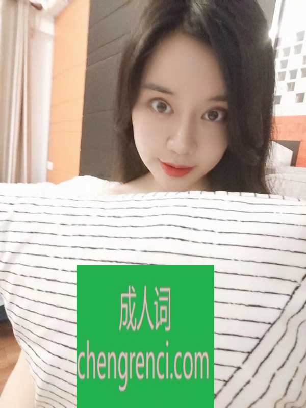 佛山-佛山晴儿- 附近嫩妹兼职上门服务