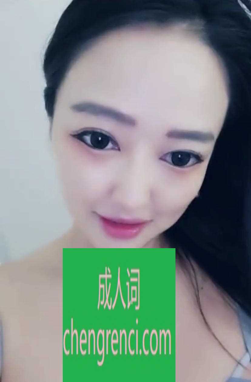 常州 服务项目： 爱爱、 臀推，波推、艳舞 、情趣制服、道具自慰、口爆吞精、 颜射、可肛、多p 真实本人照片 - 成人词资源网