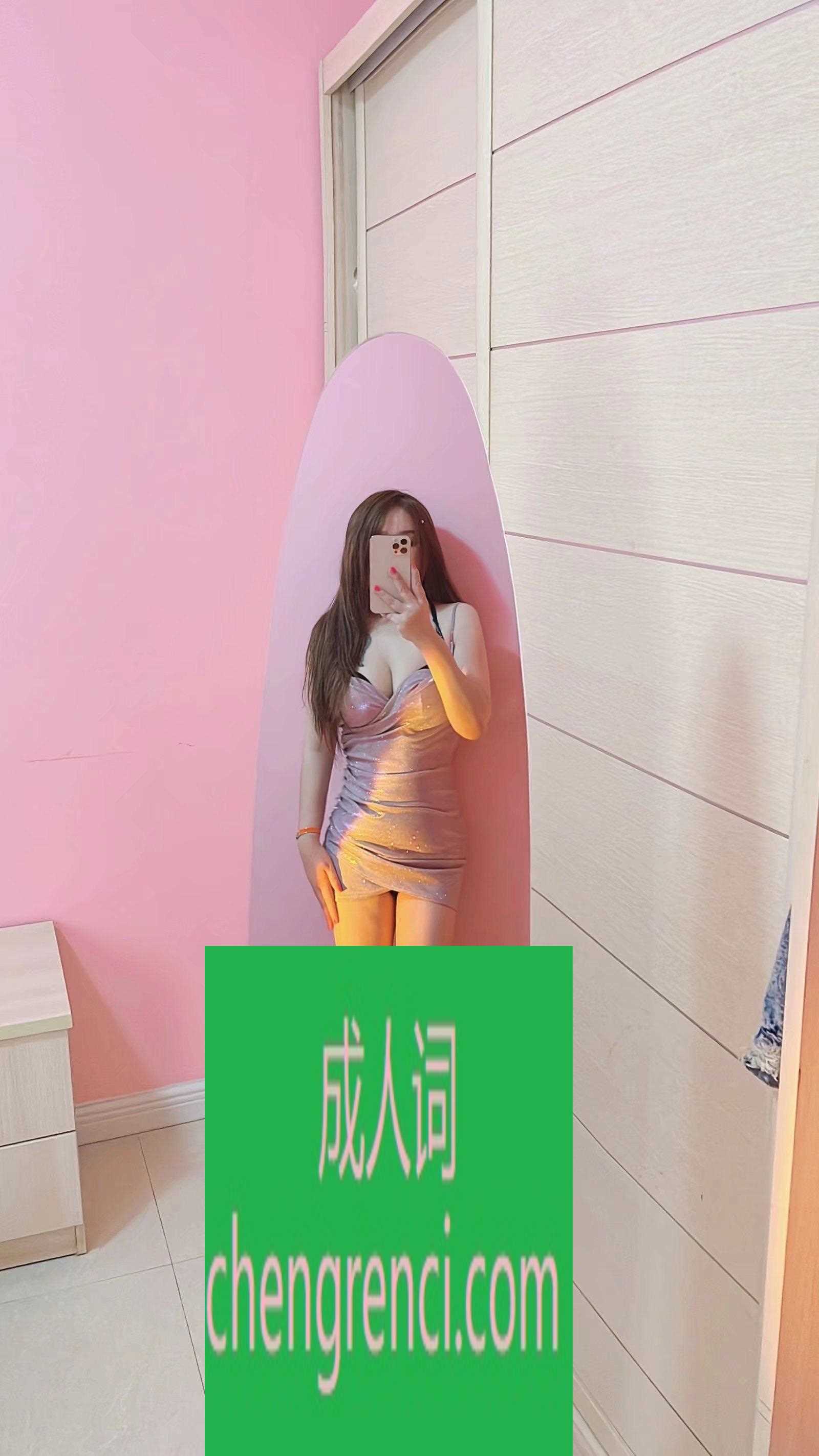 西安 服务项目： 胸推，口爆，爱爱 真实本人照片 - 成人词资源网