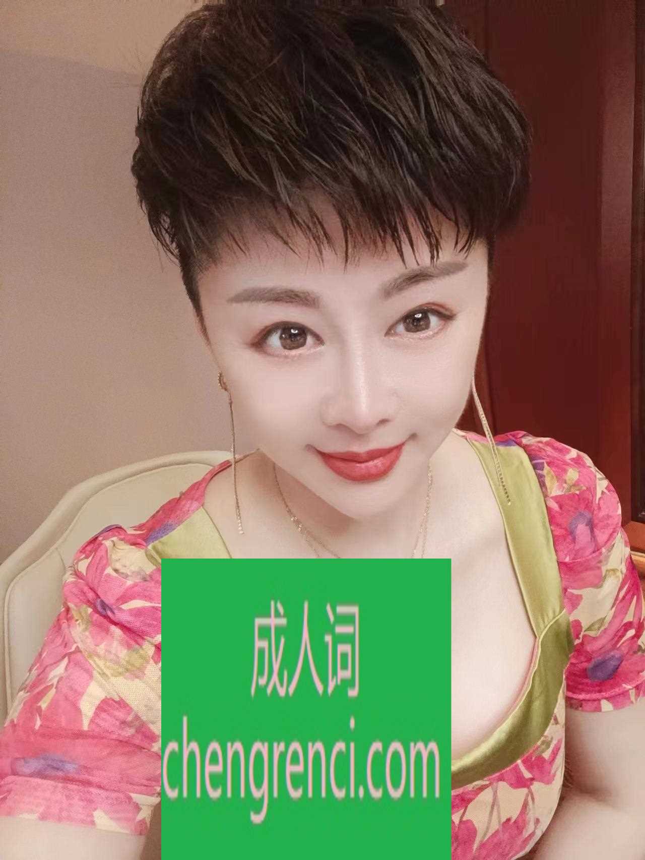 全国免费楼凤资源