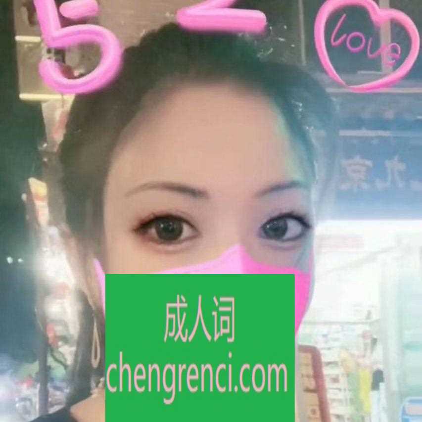 西安-少妇爽约记- 附近嫩妹兼职上门服务