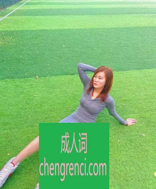 青岛-城阳区服务贼好的少妇- 附近嫩妹兼职上门服务