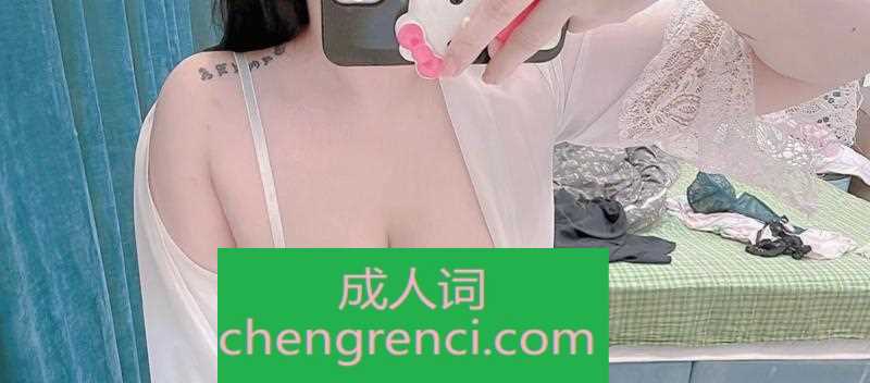 佛山 服务项目： kj，胸推，深喉，样样行 真实本人照片 - 成人词资源网