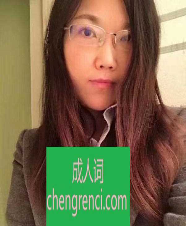 江北 服务项目： 仅aa 真实本人照片 - 成人词资源网