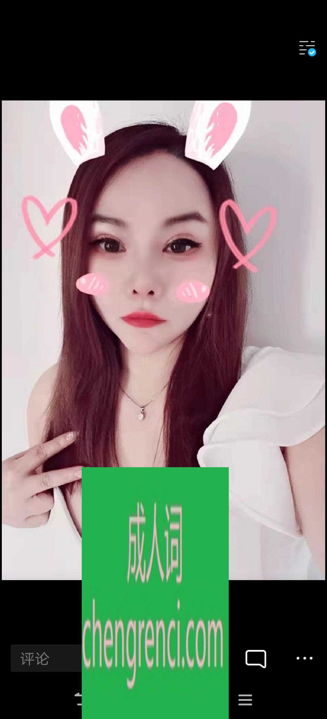 常州-验证吾悦广场雪儿- 附近嫩妹兼职上门服务