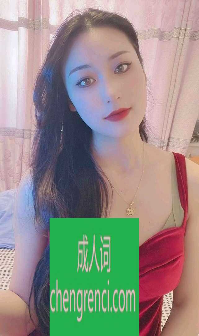 静安-静安美女真不错- 附近嫩妹兼职上门服务