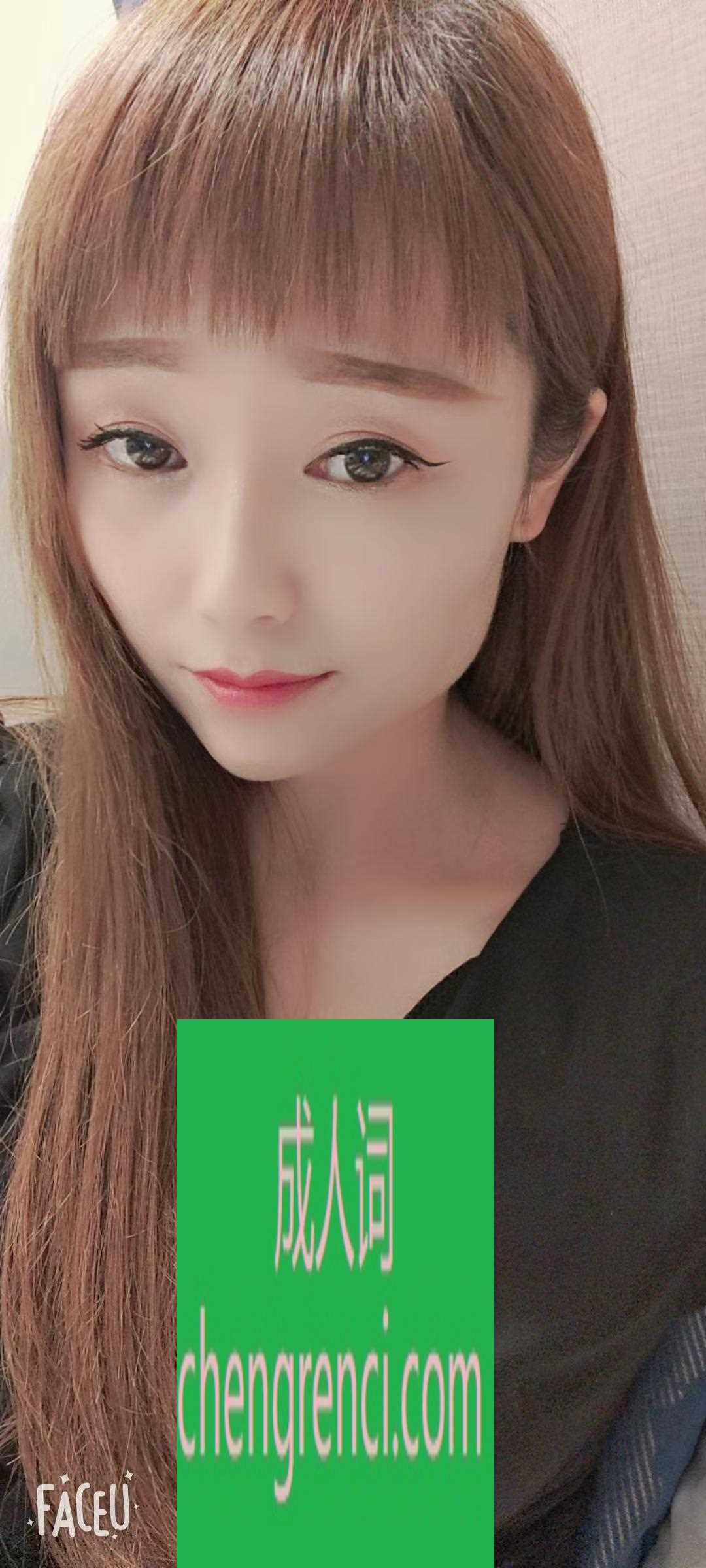 西安-小芳临潼区- 附近嫩妹兼职上门服务