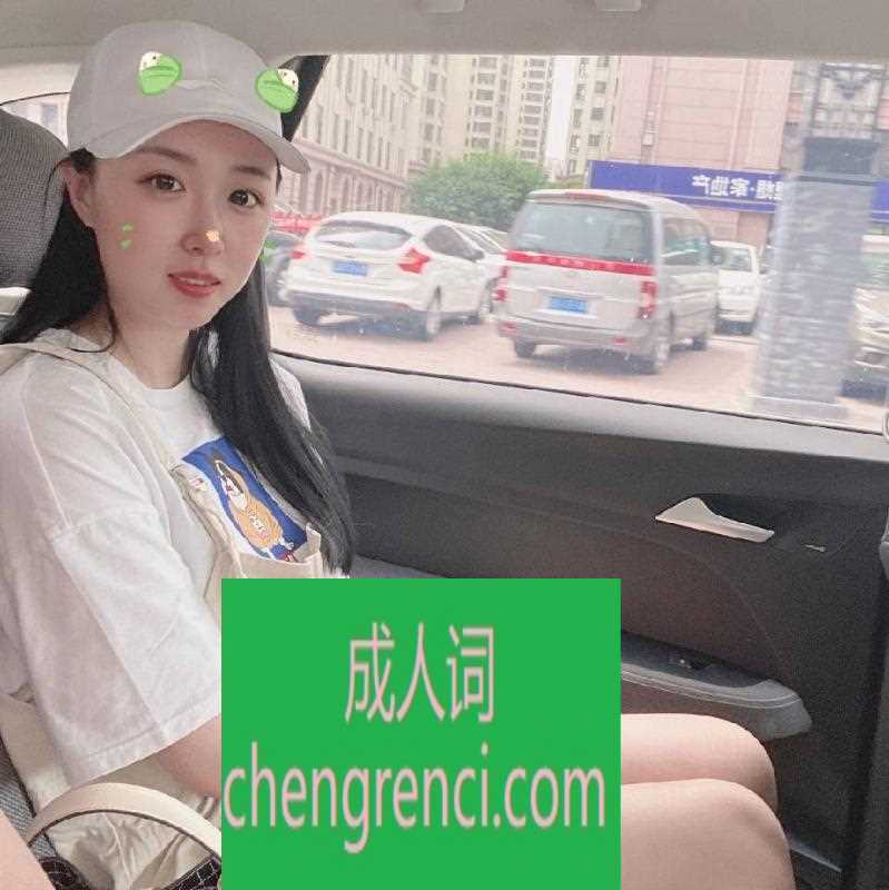 哈尔滨 服务项目： 啪啪 亲胸 口吹 丝袜高跟鞋 真实本人照片 - 成人词资源网
