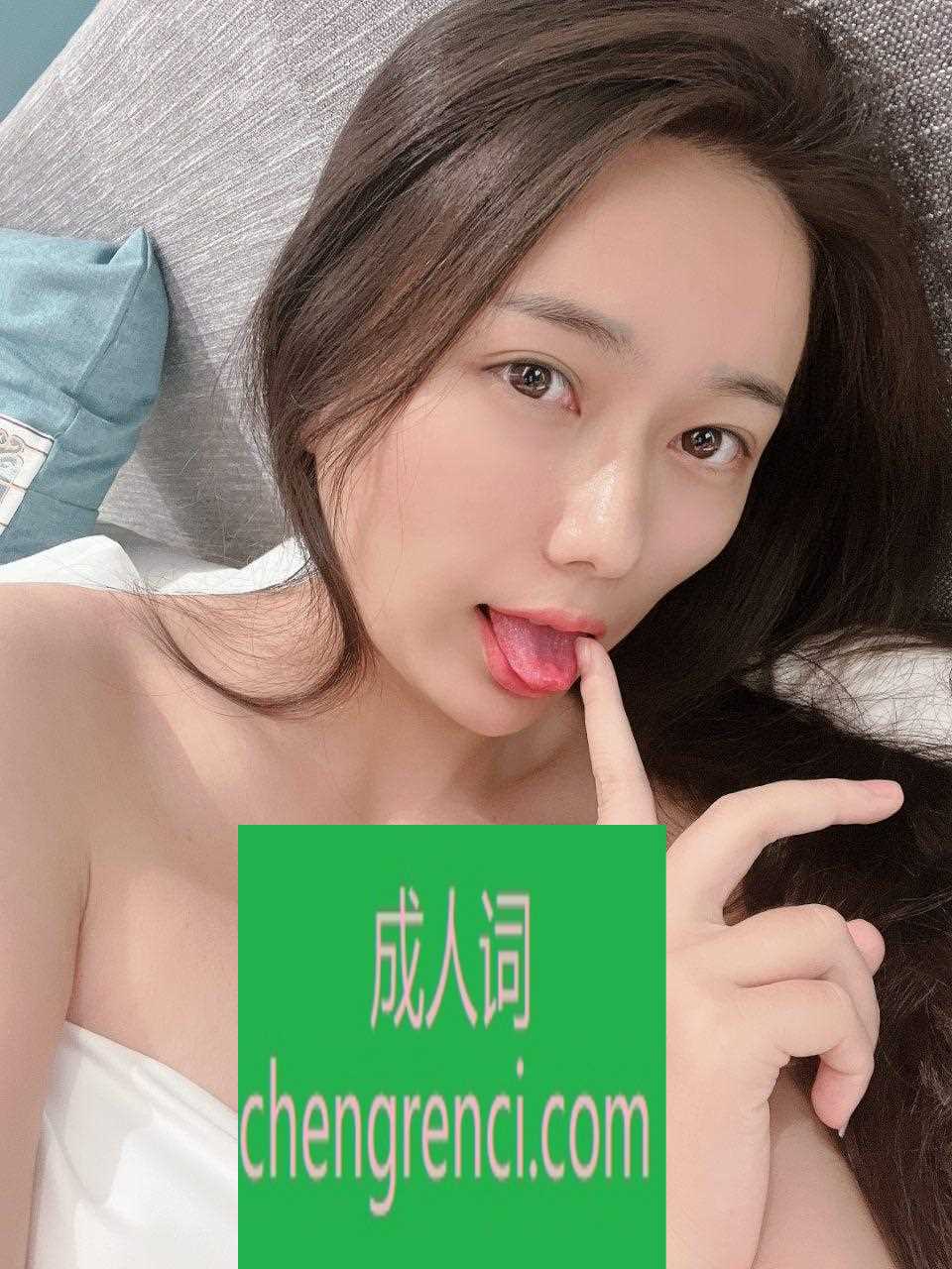 郑州 服务项目： 爱爱，口活，丝袜，漫游，69式，胸推等等 真实本人照片 - 成人词资源网