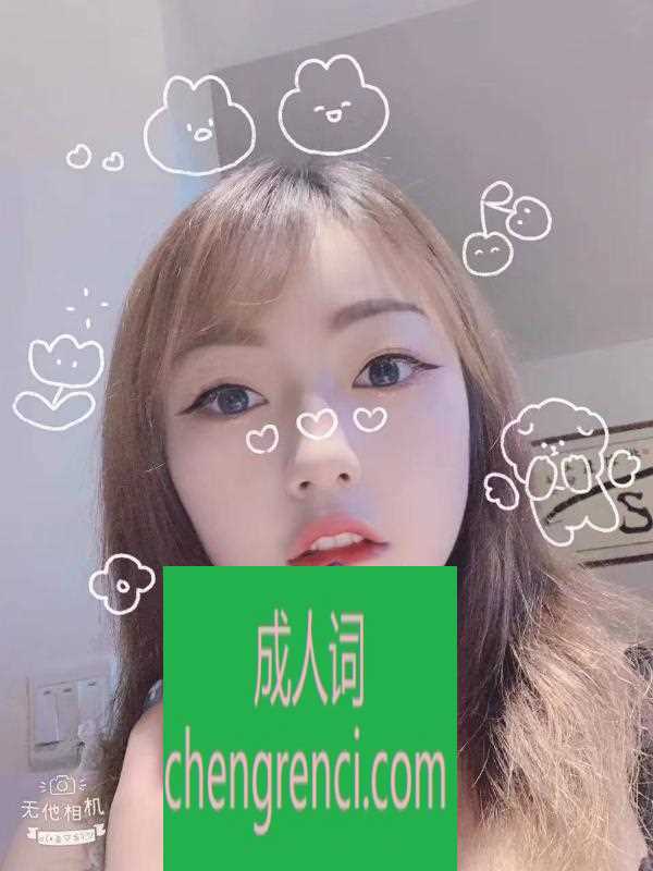 江北-煌华大胸妹儿- 附近嫩妹兼职上门服务