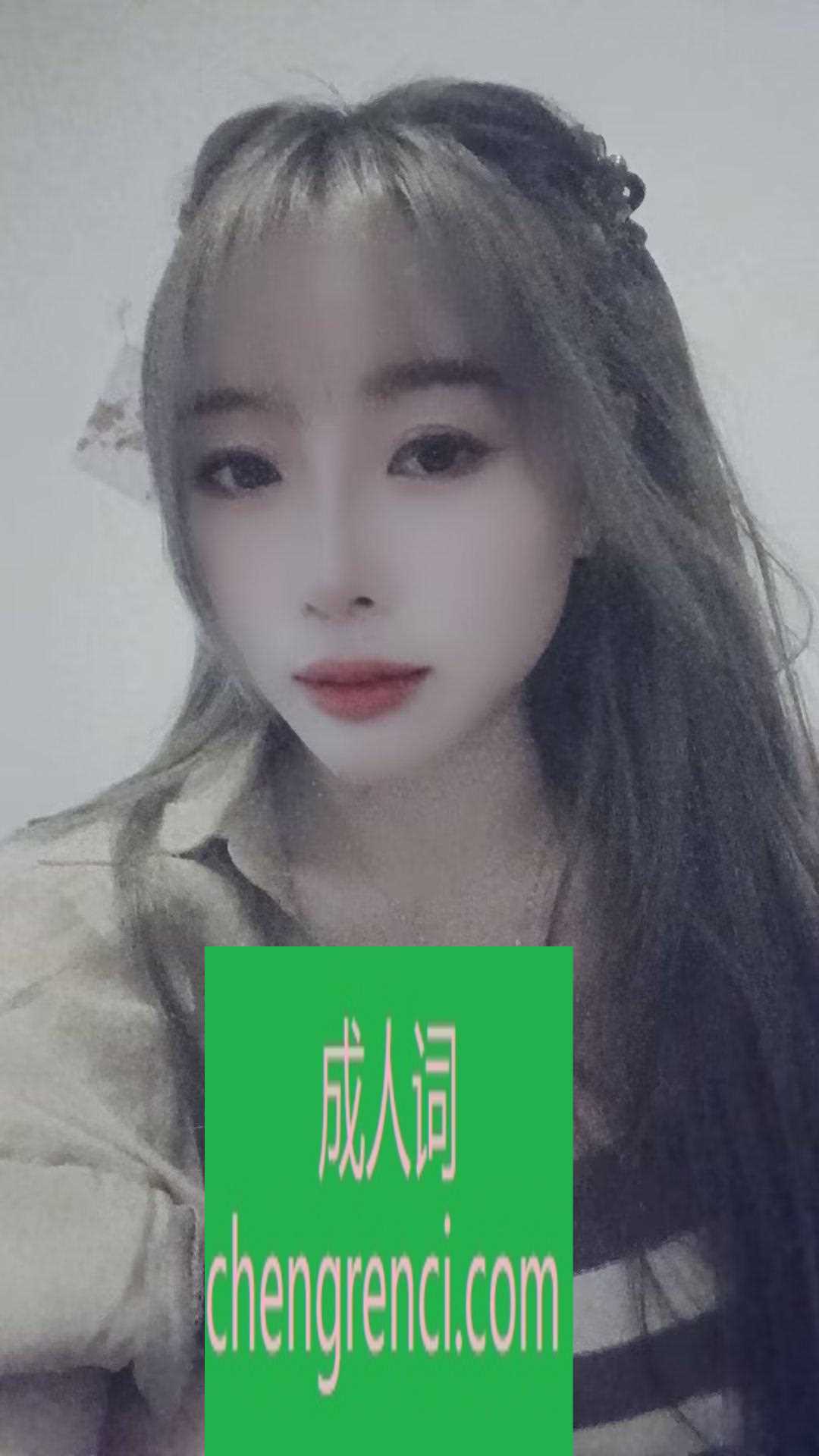 南开-南开小姐姐- 附近嫩妹兼职上门服务