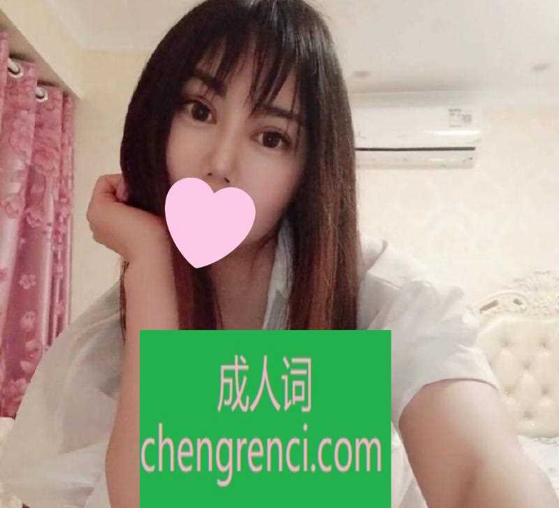 青岛-青岛李沧区小巧少妇- 附近嫩妹兼职上门服务