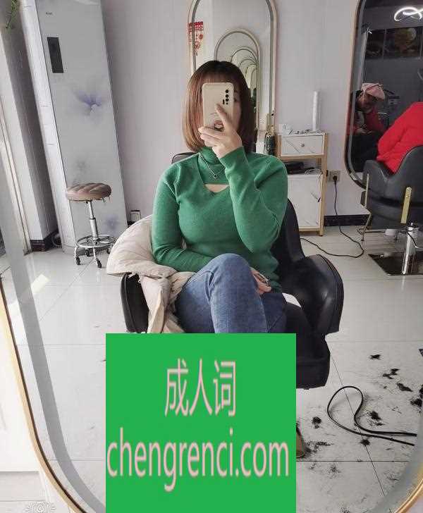 常州 服务项目： 按摩，口，aa 真实本人照片 - 成人词资源网