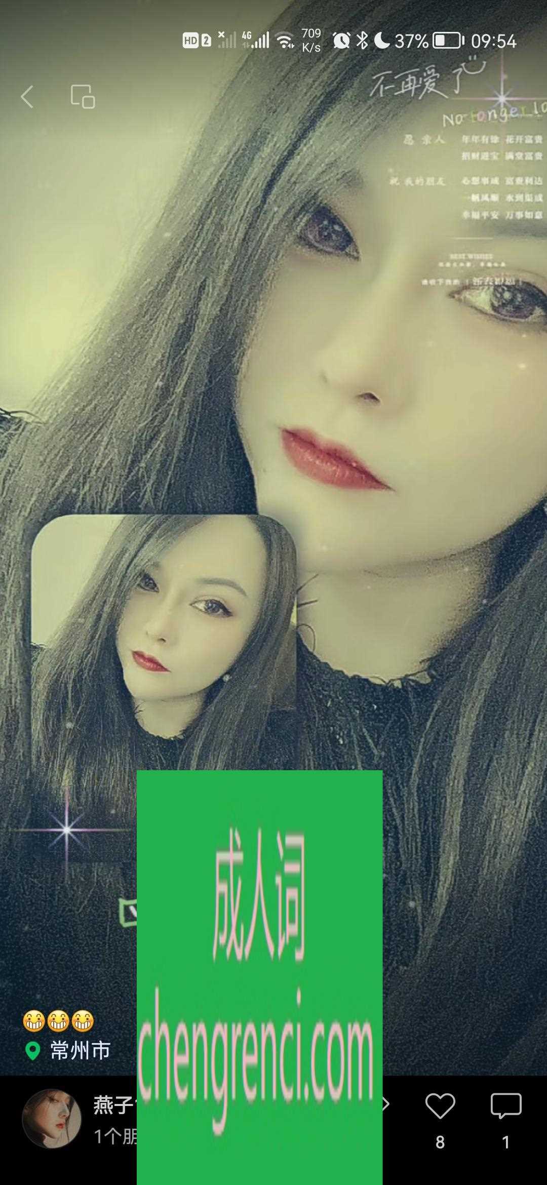 常州-武进区风骚轻熟女- 附近嫩妹兼职上门服务