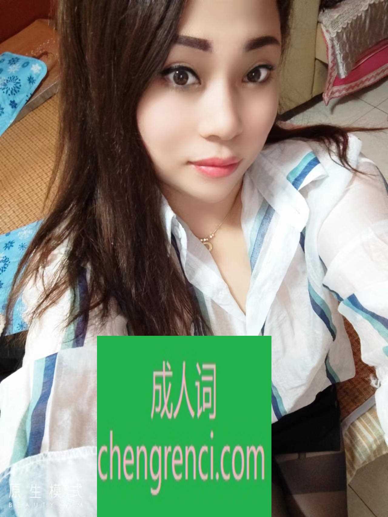 西安 服务项目： 莲湖区未央路电信营业厅斜对面大明公寓 真实本人照片 - 成人词资源网