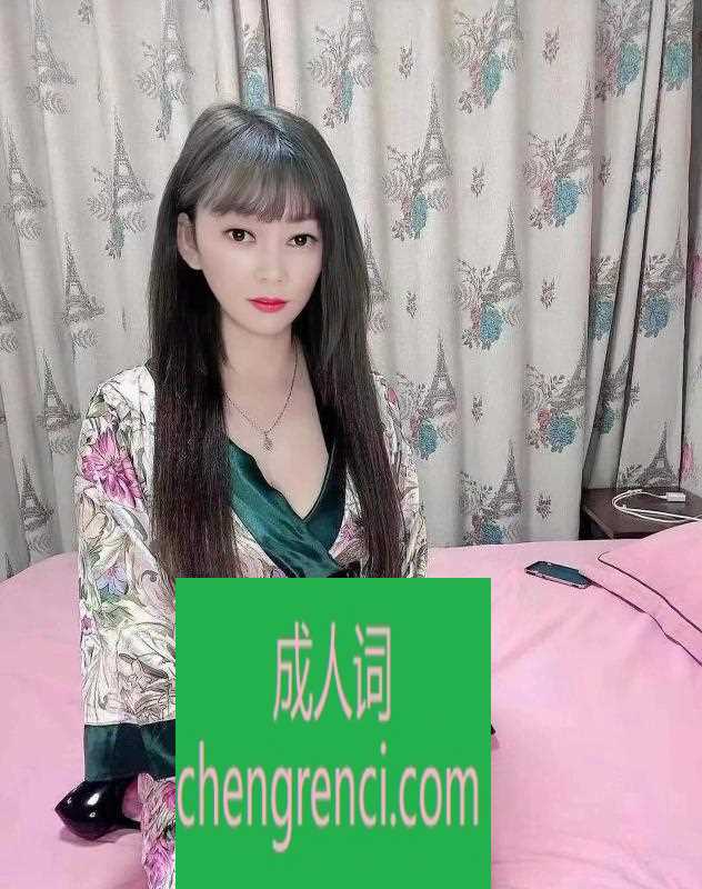 渝北 服务项目： 鸳鸯浴，波推，指推，口，aiai 真实本人照片 - 成人词资源网