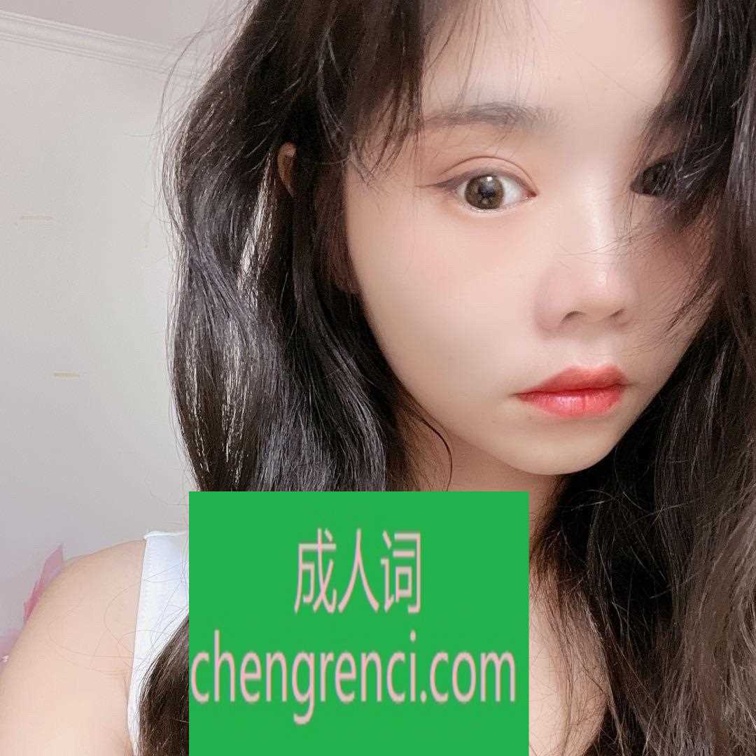 西安-西安楼凤小妹- 附近嫩妹兼职上门服务
