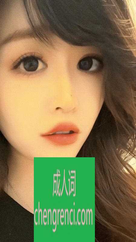 静安-静安楚芯- 附近嫩妹兼职上门服务