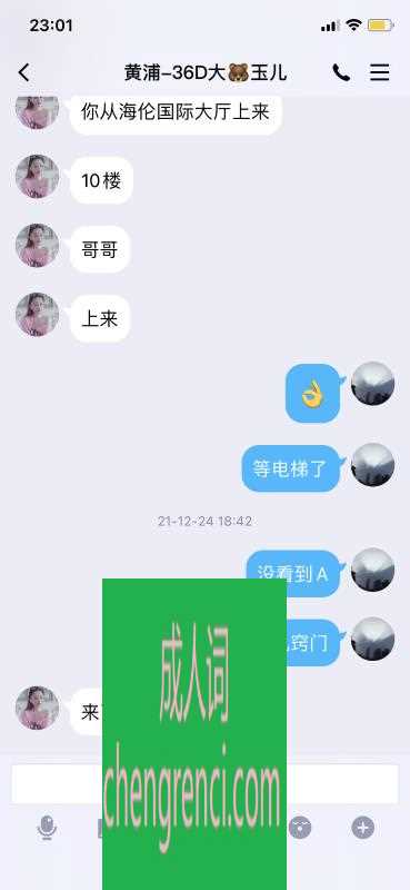 全国免费楼凤资源