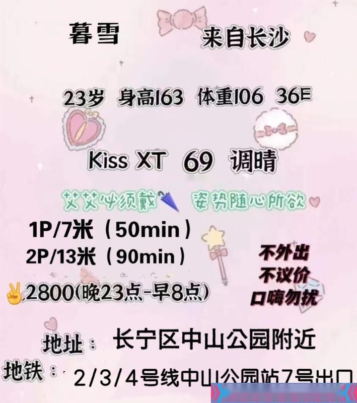 全国免费楼凤资源