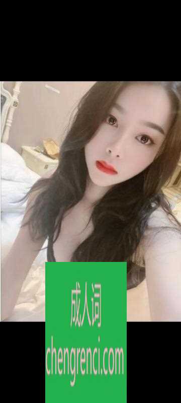 南开 服务项目： 鸳鸯浴 波推 k 制服丝袜 dh 真实本人照片 - 成人词资源网