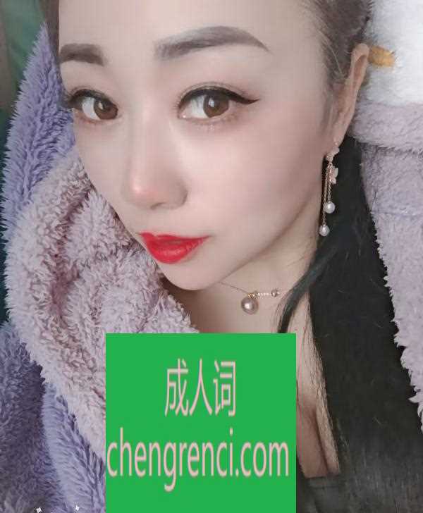 江北 服务项目： 鸳鸯浴，回马枪，波推，阴推，ab面，69，毒龙，舌吻，乳交 真实本人照片 - 成人词资源网