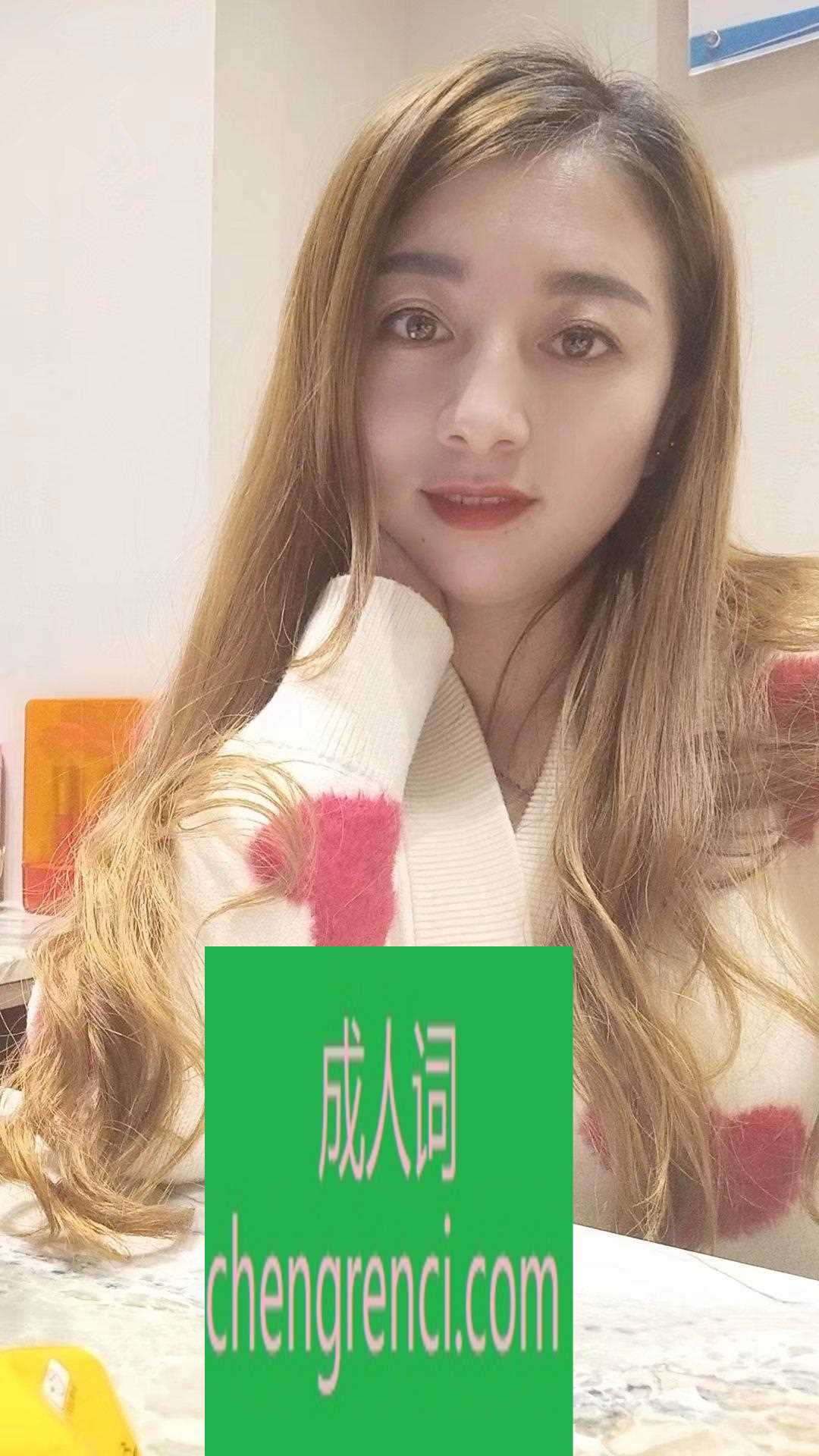 南开 服务项目： 按摩 spa 大 真实本人照片 - 成人词资源网