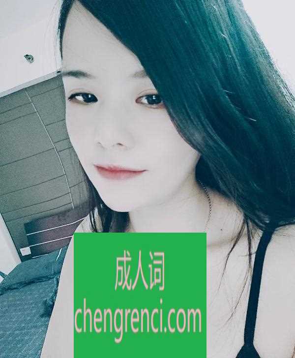 佛山-禅城小少妇- 附近嫩妹兼职上门服务