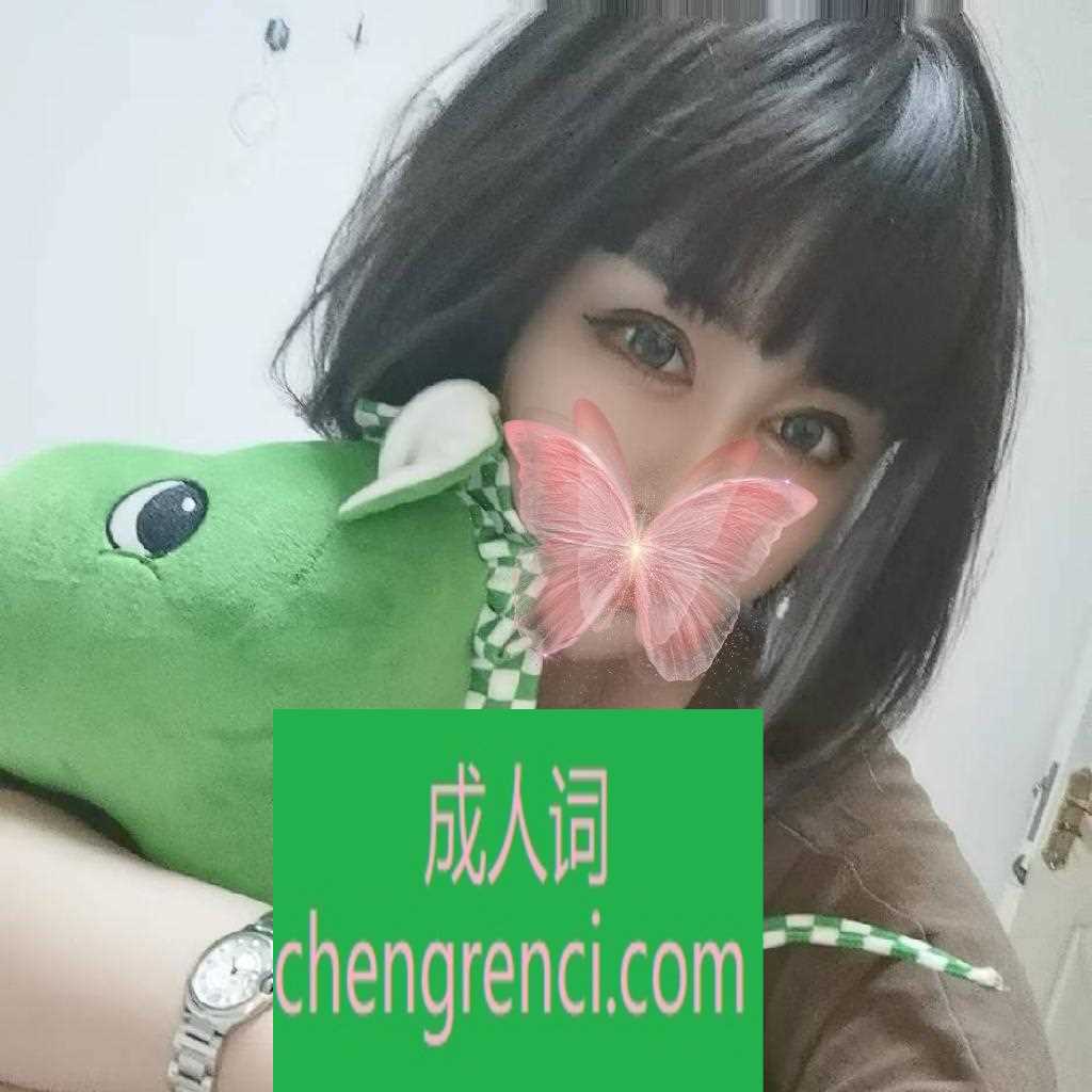 青岛-青岛口活很舒服的妹子- 附近嫩妹兼职上门服务