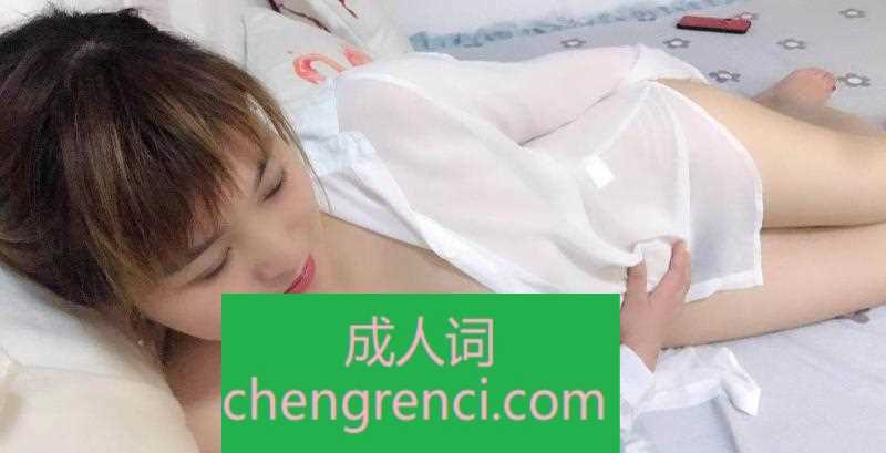 佛山 服务项目： 鸳鸯浴，水中萧，波推，股推，口痧，环游世界，舔蛋，深喉，口爆，丝袜诱惑，69，高跟制服，调情，激情爱爱 真实本人照片 - 成人词资源网