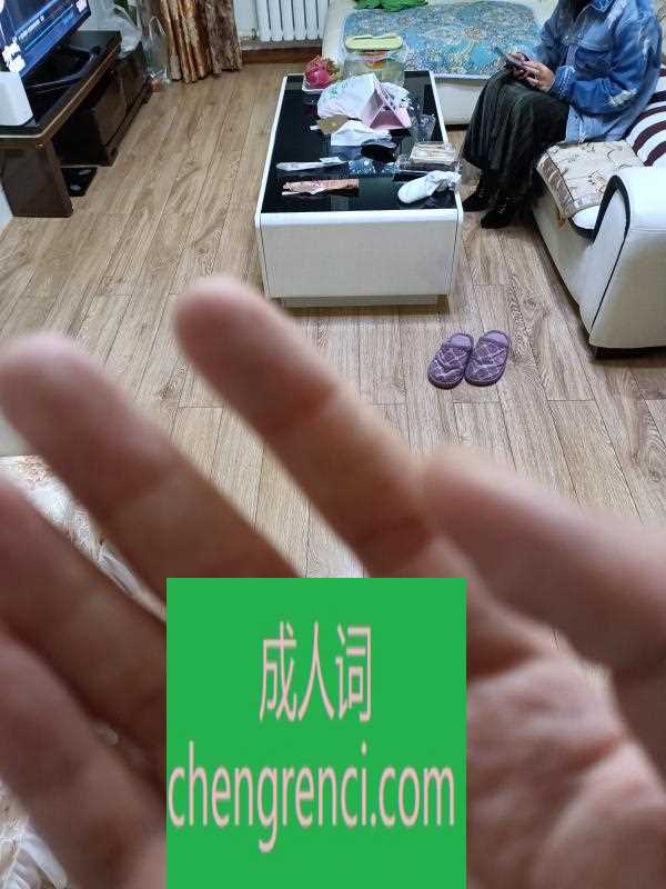 哈尔滨 服务项目： 可以一起洗，冰火，沙漠风暴，过水，臀推，口，口爆，做，屁股，情趣内衣 真实本人照片 - 成人词资源网