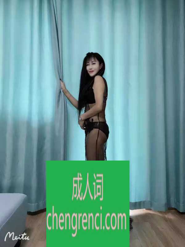 青岛 服务项目： 该有都有 真实本人照片 - 成人词资源网