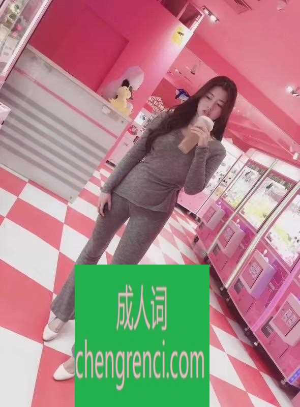 静安 服务项目： 制服 丝袜 冰火漫游 胸推 69 爱爱 真实本人照片 - 成人词资源网