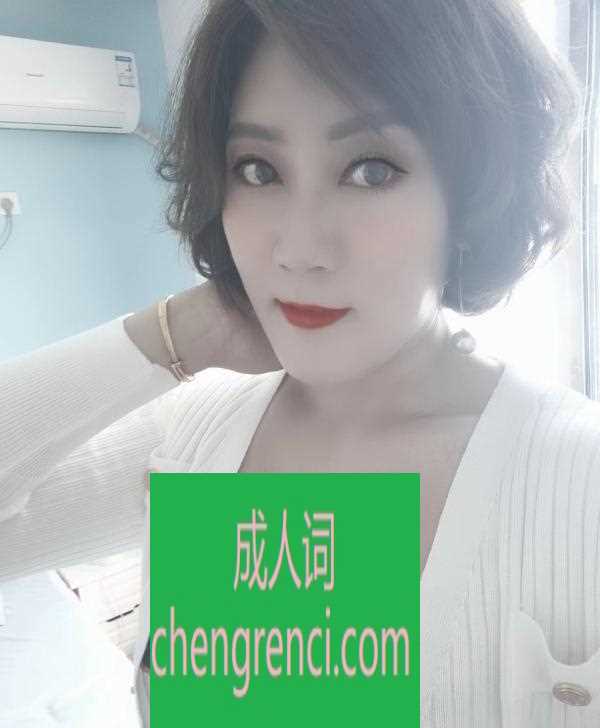 常州 服务项目： KH, KJ, ML, QT 真实本人照片 - 成人词资源网