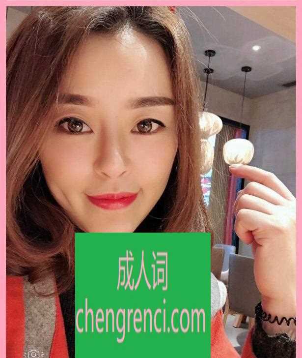 江北 服务项目： 鸳鸯浴，水床，制服丝袜，高跟诱惑，口交，69，毒龙，胸推漫游，按摩爱爱 真实本人照片 - 成人词资源网