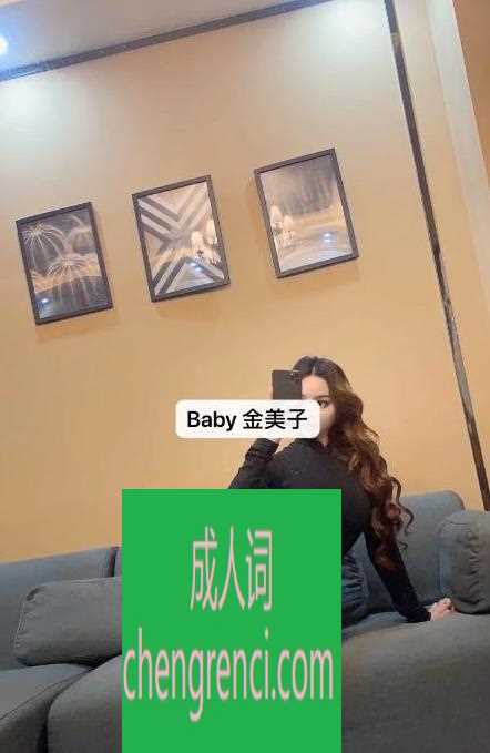 江北-江北性感金美子- 附近嫩妹兼职上门服务