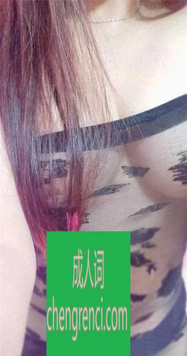 西安-玉祥门熟女- 附近嫩妹兼职上门服务