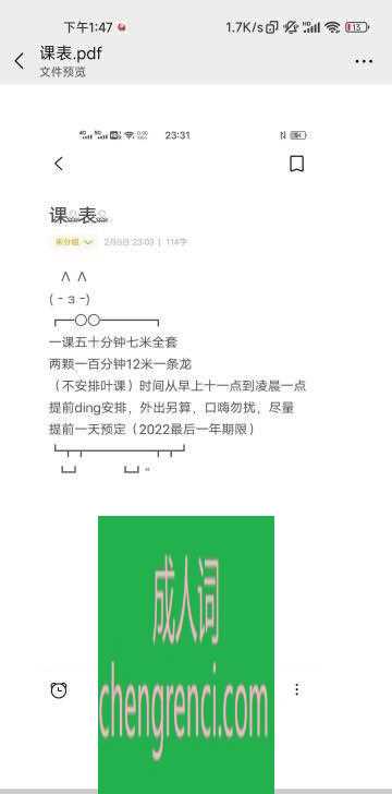 佛山 服务项目： 洗吹做 真实本人照片 - 成人词资源网