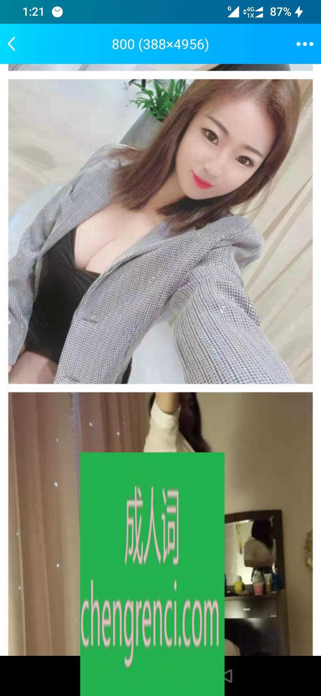 江北-城市领地小姐姐- 附近嫩妹兼职上门服务