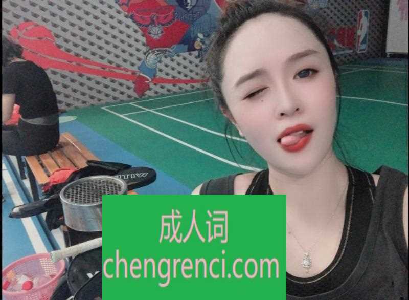 静安-静安楚芯- 附近嫩妹兼职上门服务