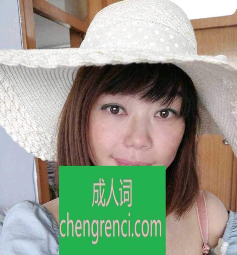 青岛 服务项目： 基本都有 真实本人照片 - 成人词资源网