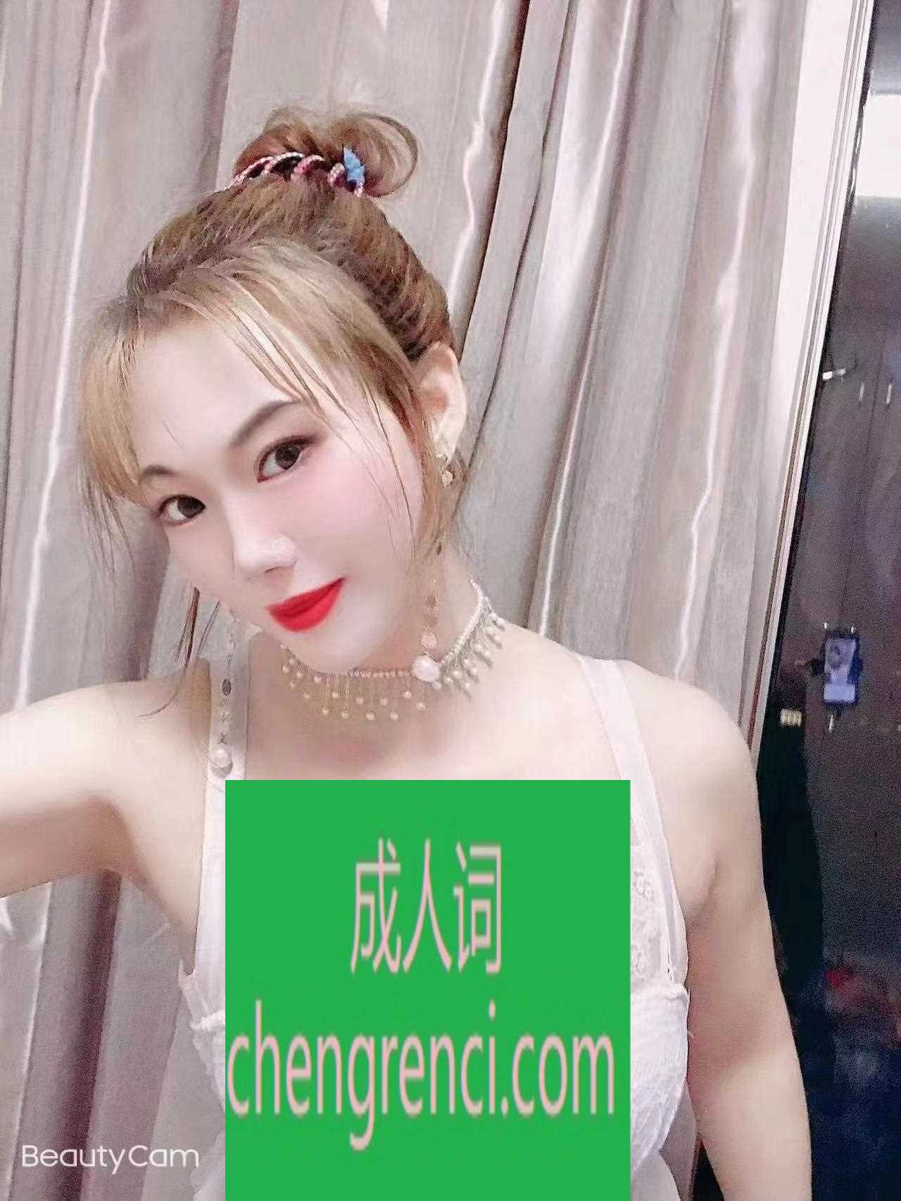 常州 服务项目： 丝袜，KB DL PP AB面 真实本人照片 - 成人词资源网