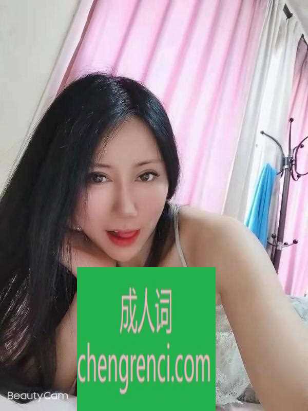 常州-性感动人的少妇- 附近嫩妹兼职上门服务