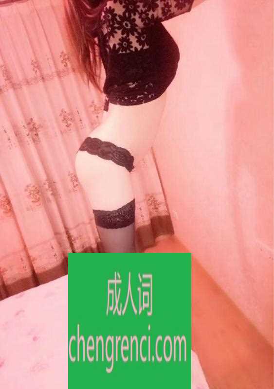 佛山-体验禅城少妇- 附近嫩妹兼职上门服务