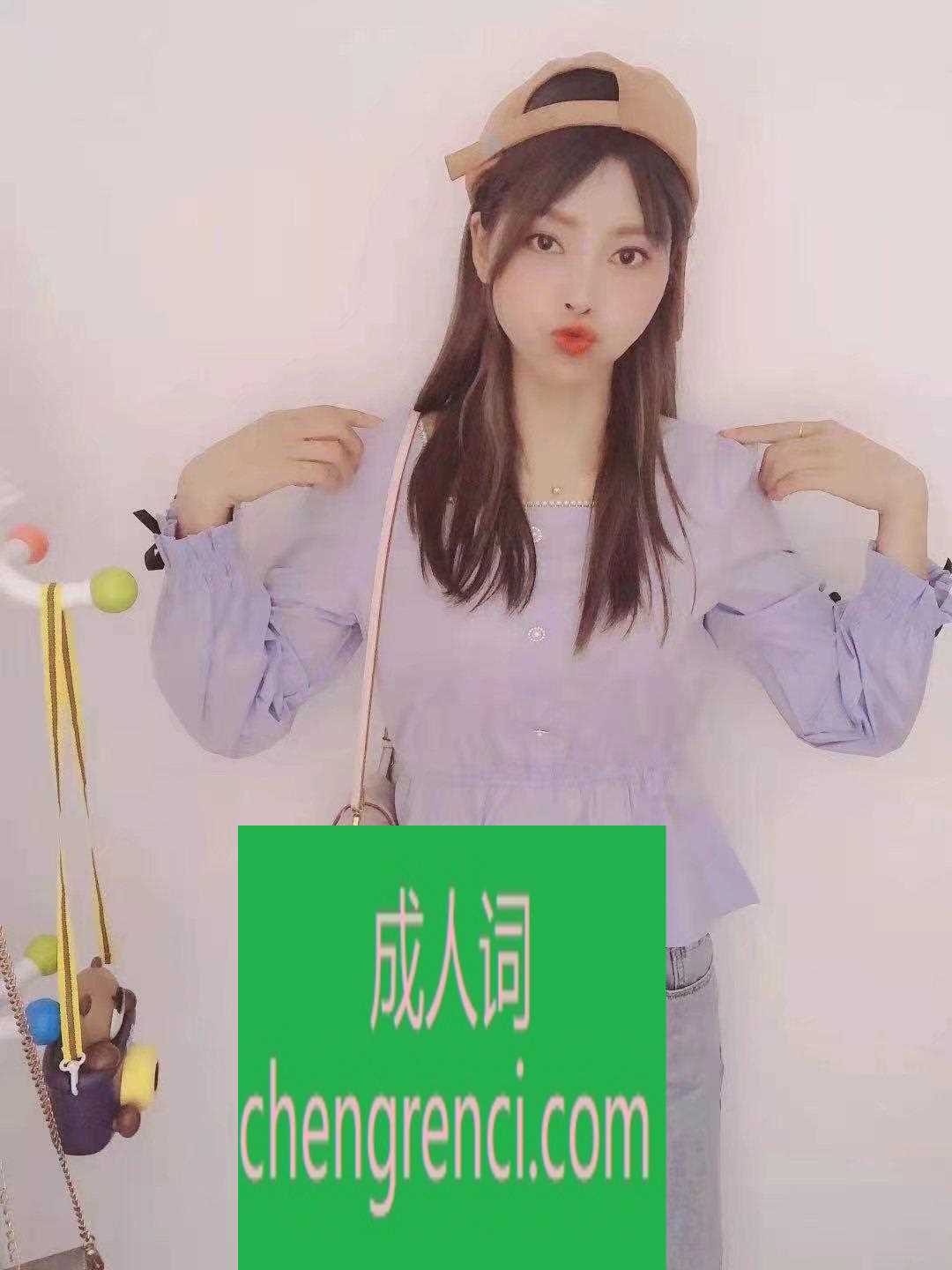 常州-好身材萌萌- 附近嫩妹兼职上门服务