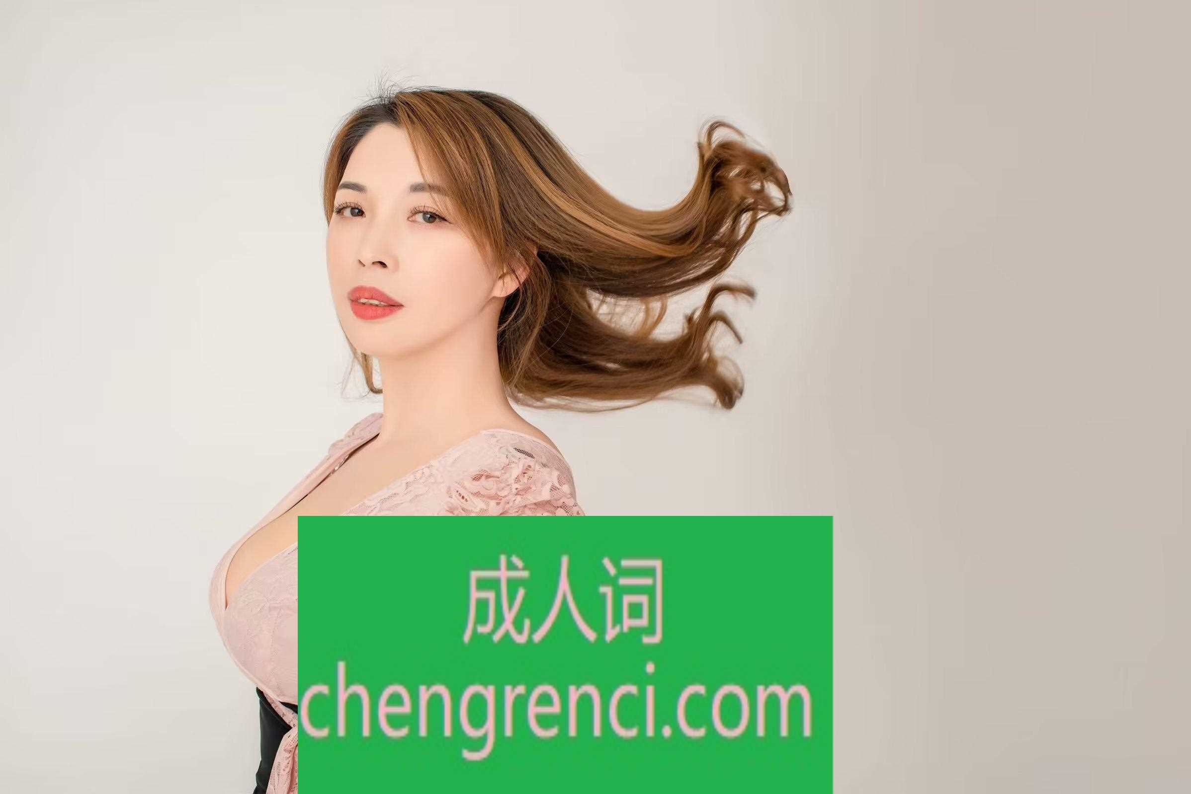 江北 服务项目： 只要不过分都有的哈 真实本人照片 - 成人词资源网